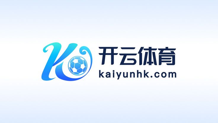 开云(中国)官方网站 - KAIYUN GROUP