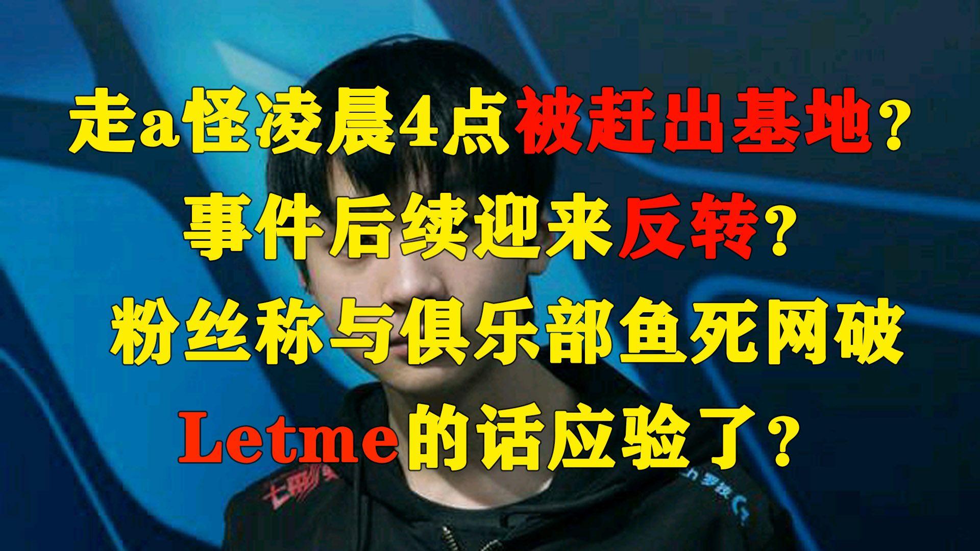 开云体育-Ning在DWG比赛中刷新纪录，比赛规则变更引发热议！全场沸腾不已的简单介绍