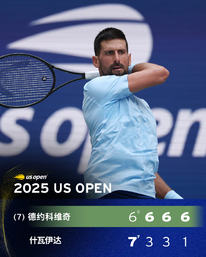 开云-德约科维奇回归赛场，赛况扑朔迷离首场状态亮眼，日本队观众沸腾！的简单介绍