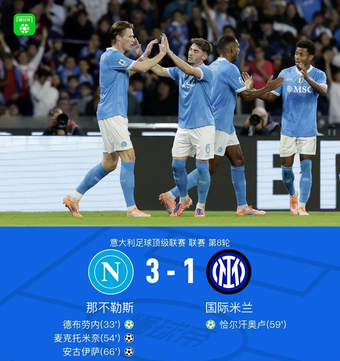 开云体育-关于德布劳内连续十二场比赛得分超过关键助攻，TL挑战极限！的信息